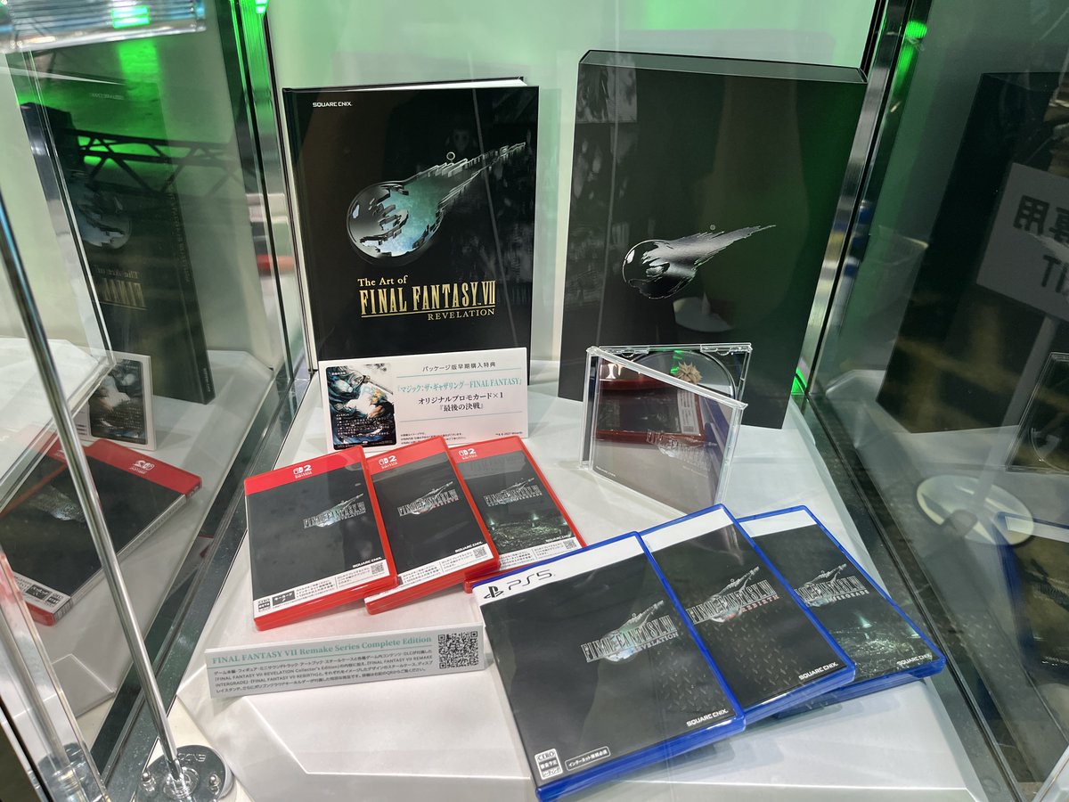Genki_JPN's tweet photo. Final Fantasy VII Revelation Complete Collectors Edition! https://t.co/IS1HpE0Biy