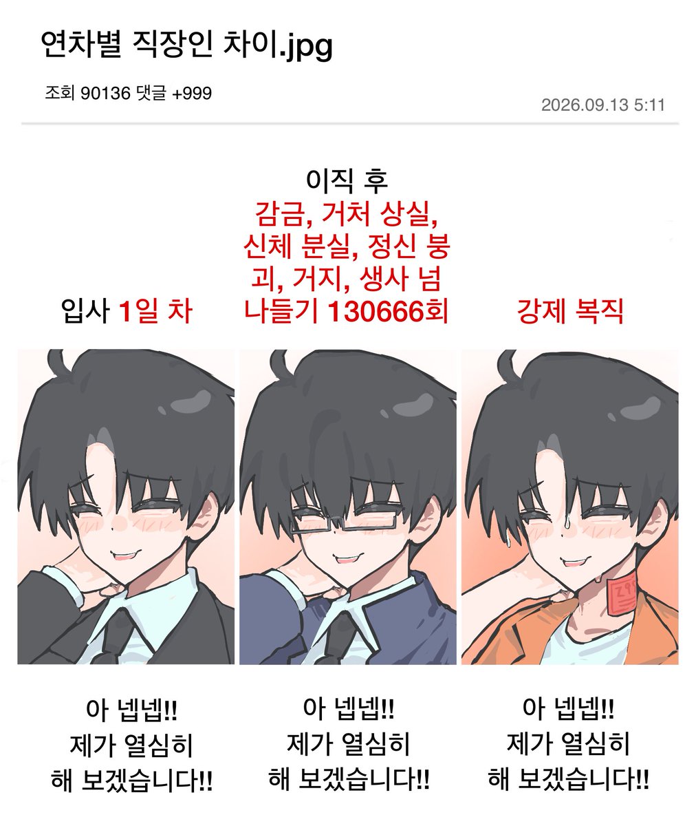 itsnotsos's tweet photo. 김솔음의 경우: https://t.co/76kgjM4SiT