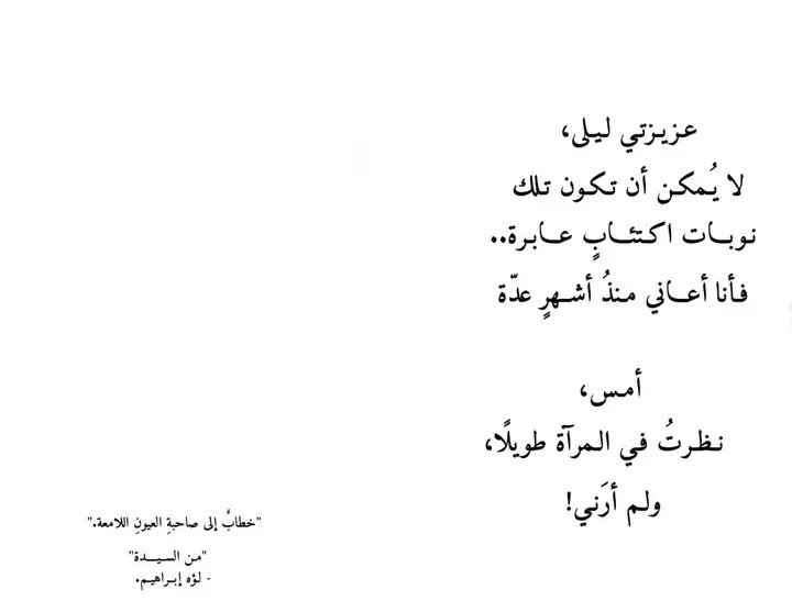 MariamMoh2805's tweet photo. https://t.co/2JFnKP6qkq