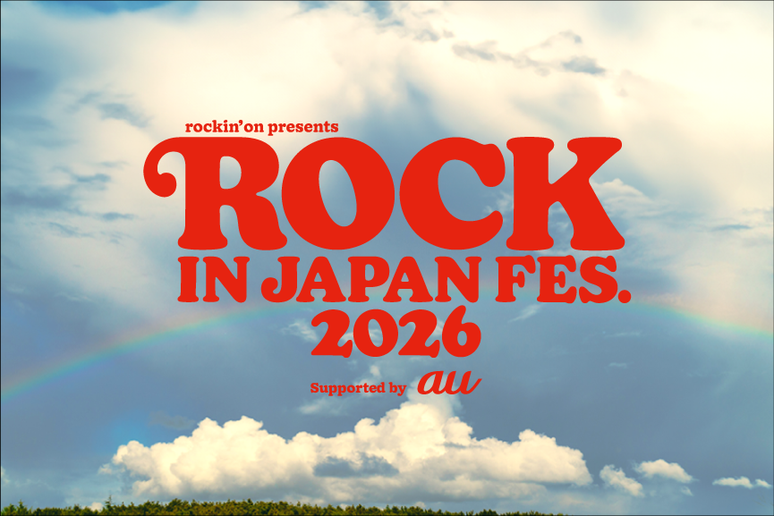 number_i_fc's tweet photo. 🎪 出演情報 / Performance Information 🎪

「ROCK IN JAPAN FESTIVAL 2026」
Number_iの出演が決定！

🗓️9月19日(土)
📍千葉市蘇我スポーツ公園

#Number_i
#RIJF2026 https://t.co/BEVdIOFEZ3