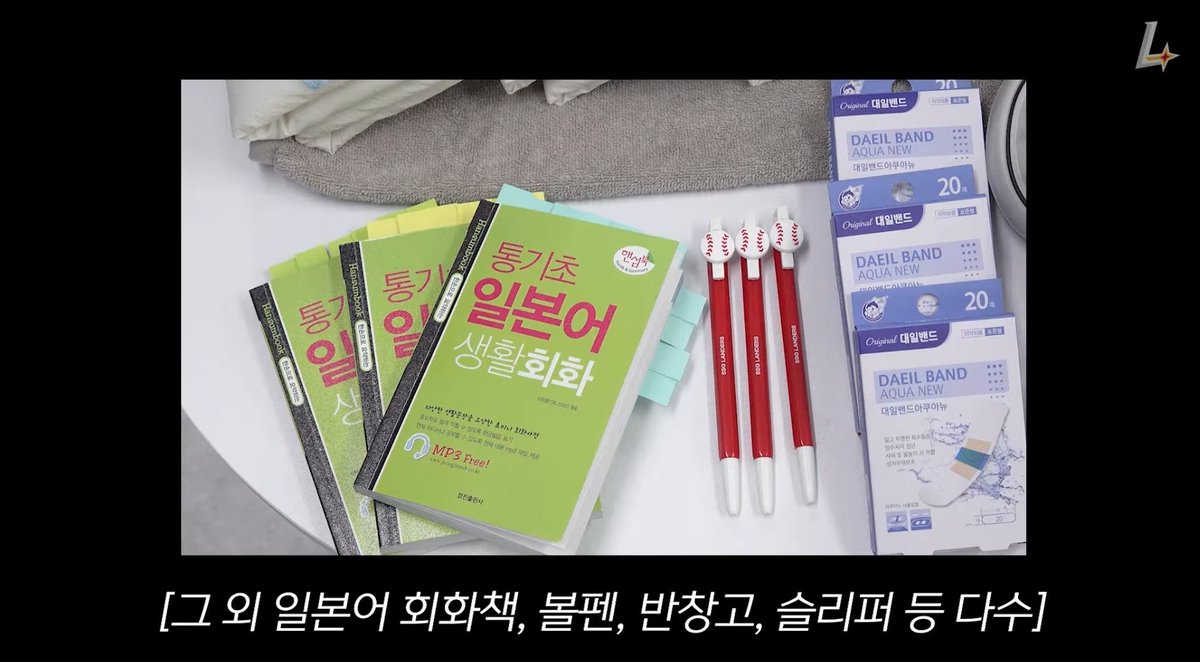Base2914ball's tweet photo. 너네 진짜 쓱튜브한테 잘해라 https://t.co/EfI55YVWGj