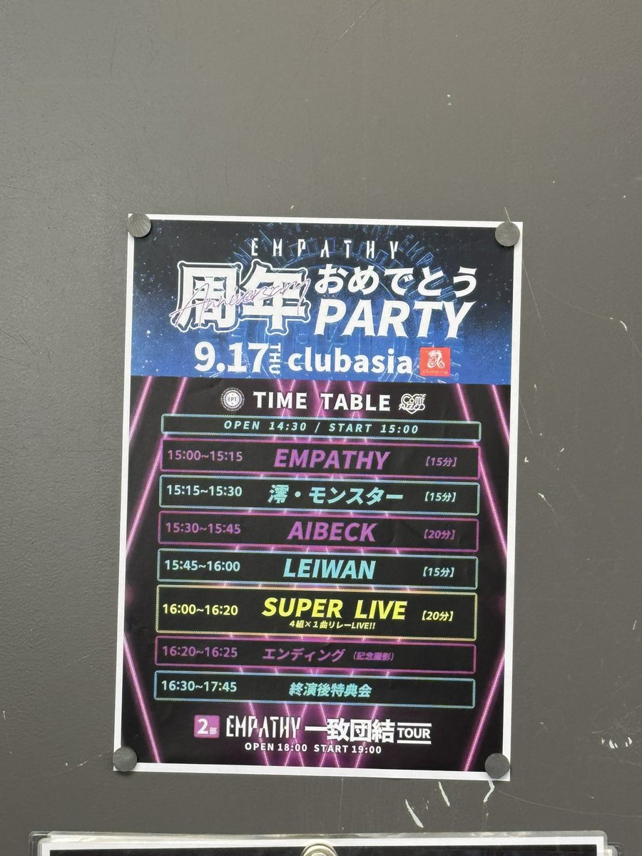 tomotomofactor1's tweet photo. 今日の現場〜♪♪♪ https://t.co/5Ompxhe1n7