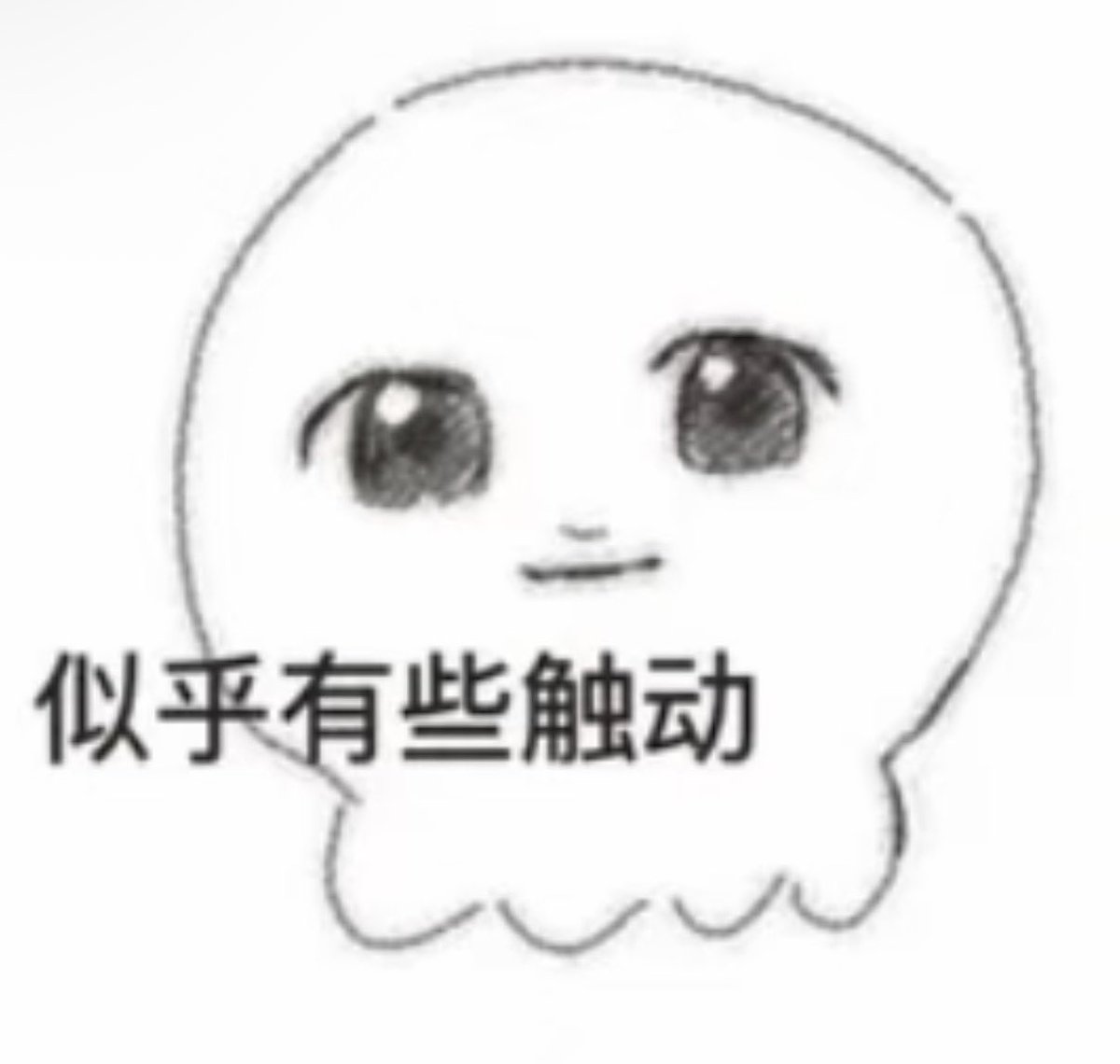 eni_sk1e's tweet photo. 不是攻控不是受控我只是一个既爱老父又爱老母的cpj👋 https://t.co/gT68efKtPJ