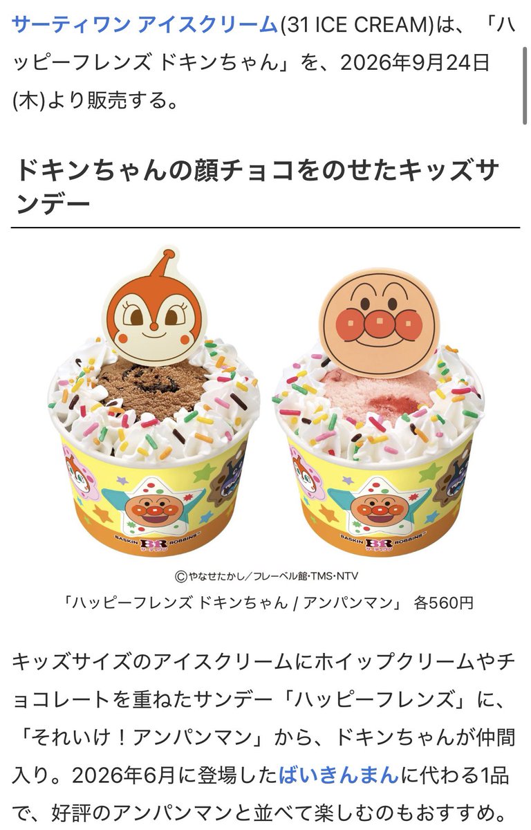 gaaas2_'s tweet photo. かわい♡ https://t.co/mXLqIIFNZ8