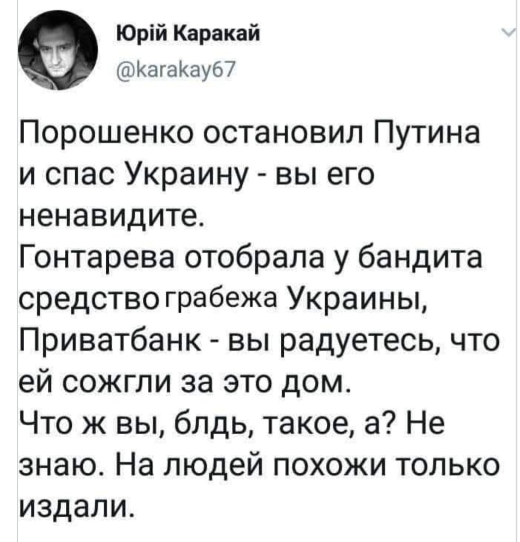 Nataliy94087733's tweet photo. Пігулки від склерозу. 
Для любителів " хоть паржом" і " хуже нє будєт"... https://t.co/urf0HgaXiU