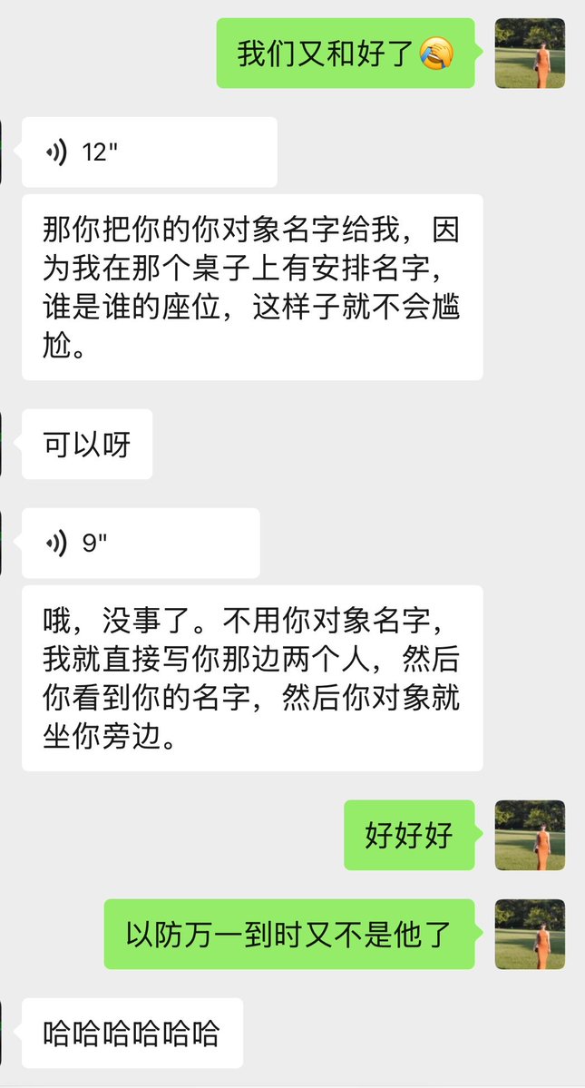 3130_0's tweet photo. 🙏🏼🙏🏼妈的 第一次参加同龄人（我的小学同学）的婚礼 https://t.co/g6sGDOcjfX