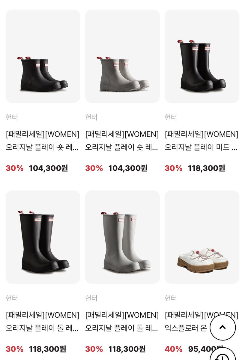 imcomingroeznt's tweet photo. #낯선세일_의류
헌터 패밀리세일 오픈!!

헌터부츠 구매예정이였던 공주님들은 지금이구요.
헌터 외에도 알도 등 다른 브랜드 50~70% 할인인거 많습니다

https://t.co/tZUWLZAS7c
입장코드 : 26FLFS https://t.co/FJSDgyAxaV