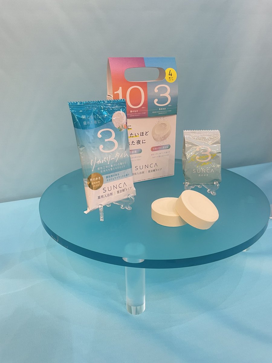 z48_h's tweet photo. SUNCAのPOPUPにご招待いただきました🛀🍊🩵  #PR 

湯船に浸かる時間の推奨は10分以上だけど10分以内の方が多いんだって🥲🥲

オレンジの「繭のなか」の香りが何とも言えない癒される香りで好きだった(՞⸝⸝o̴̶̷̥᷅ ⌑ o̴̶̷̥᷅⸝⸝՞)

寸暇(SUNCA)をお風呂の癒し時間にするの良い🫶🏻🤍 https://t.co/3qq8SwJKut