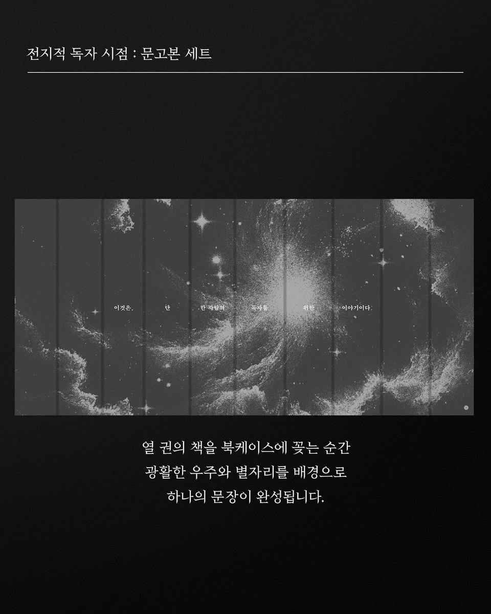 cc_ccc_c_'s tweet photo. 새삼 제목이고 나발이고 없어도 된다는 이 자신감이 좋습니다 이게전독시야 https://t.co/qoYVHNIg8K