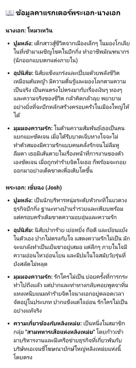 Lilytail_D's tweet photo. ซีรีส์แนวคนเมือง #天阶夜色 ผลงานของผู้แต่งนิยาย "กู่เหนียงเปี่ยคู" ที่ได้รับความนิยมจากเรื่อง #ฤดูใหม่นี้มีเพียงสองเรา #TheEarlySpring ประกาศเปิดตัวโปรเจคอย่างเป็นทางการแล้ว

▪︎ ผลิตโดย : MangoTV
▪︎ เขียนบท : จ้าวเสี่ยวเหล่ย (ทางรักคู่ขนาน, บุปผาแห่งรัก, ฝากรักไว้ที่ท้ายครัว) https://t.co/Rbg6xY1kT3