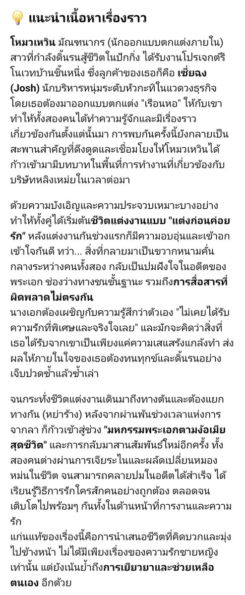 Lilytail_D's tweet photo. ซีรีส์แนวคนเมือง #天阶夜色 ผลงานของผู้แต่งนิยาย "กู่เหนียงเปี่ยคู" ที่ได้รับความนิยมจากเรื่อง #ฤดูใหม่นี้มีเพียงสองเรา #TheEarlySpring ประกาศเปิดตัวโปรเจคอย่างเป็นทางการแล้ว

▪︎ ผลิตโดย : MangoTV
▪︎ เขียนบท : จ้าวเสี่ยวเหล่ย (ทางรักคู่ขนาน, บุปผาแห่งรัก, ฝากรักไว้ที่ท้ายครัว) https://t.co/Rbg6xY1kT3
