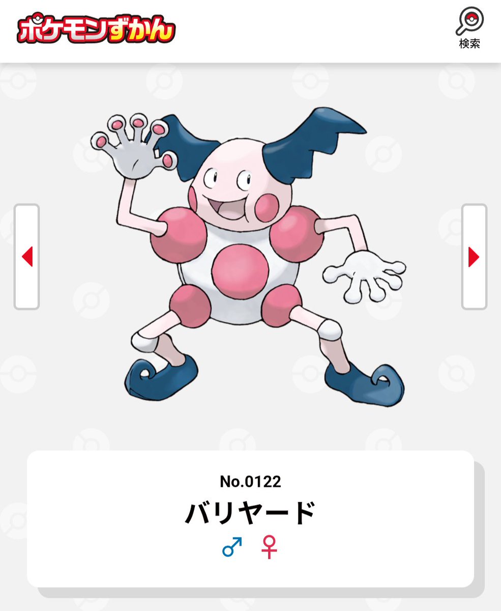 Bob_tantan's tweet photo. 誕生日ポケモン https://t.co/Qfn33GCZbC