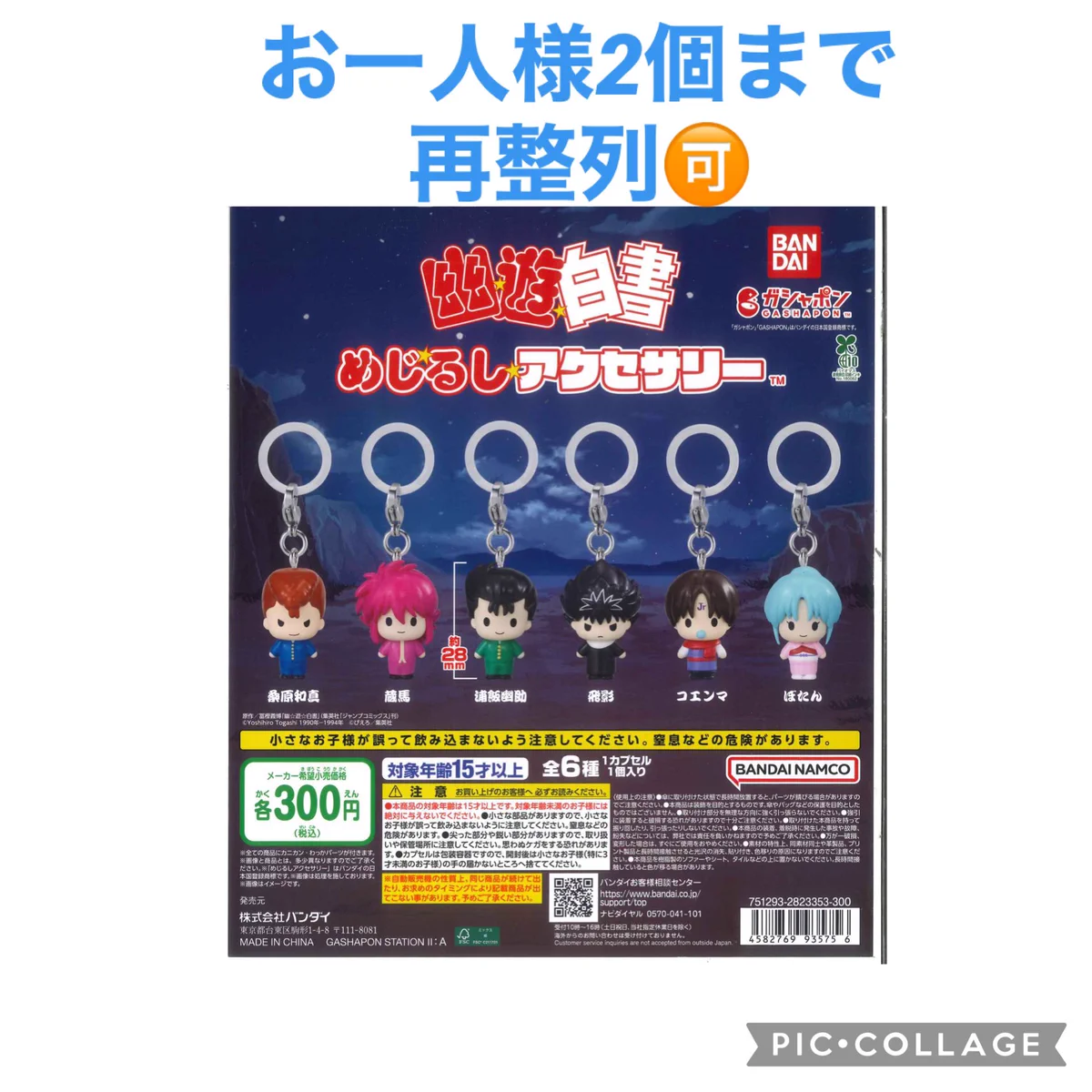 C-plaグランデュオ立川店【公式】 on X: 