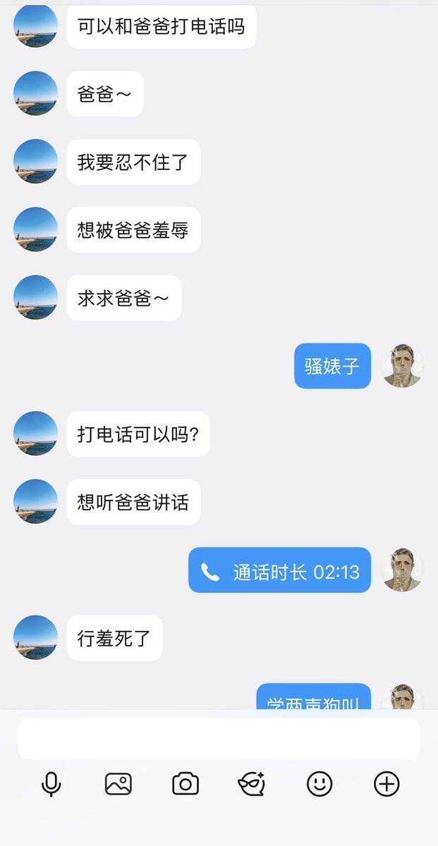 ana76018's tweet photo. 3分钟都没到，高潮了，这也太快了。#调教 #文爱 #良家 #露出 #母狗 https://t.co/baTYkiqG6J