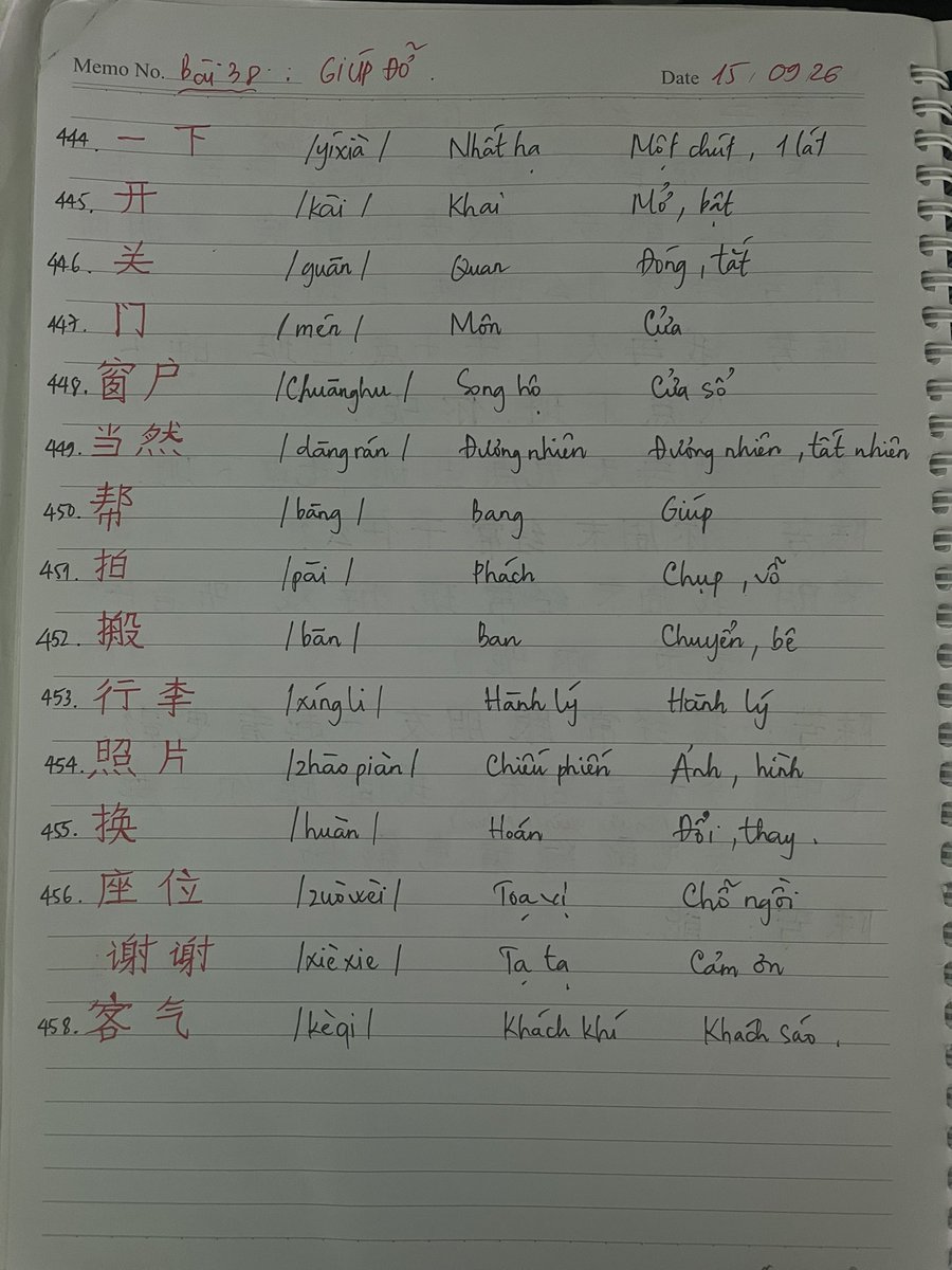 VyVu88's tweet photo. TTKLT - Bài 38- Giúp đỡ -15/9
Flashcard 444-458 
@LeThanhNghia22 @tue1055420 https://t.co/WiXZwG8r03