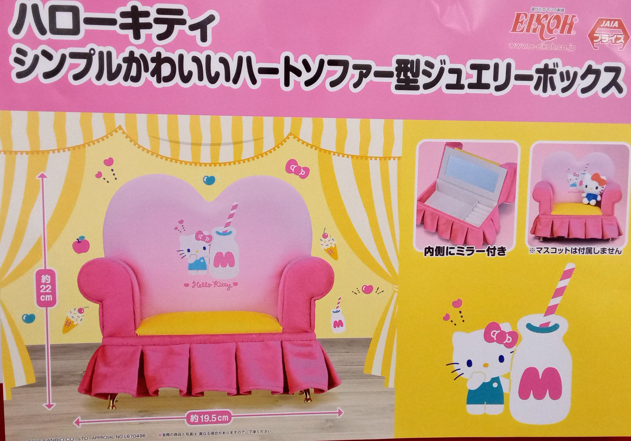 タイトーFステーション イオン新潟西店 on X: 
