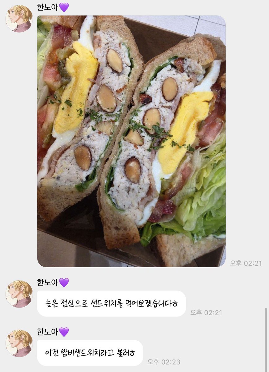 lalalalala_312's tweet photo. 노아가 밤비를 보는 시선 거의 나랑 똑같음 ㅋㅋㅋㅋㅋㅋㅋㅋㅋㅋ https://t.co/okeYHJRPbq