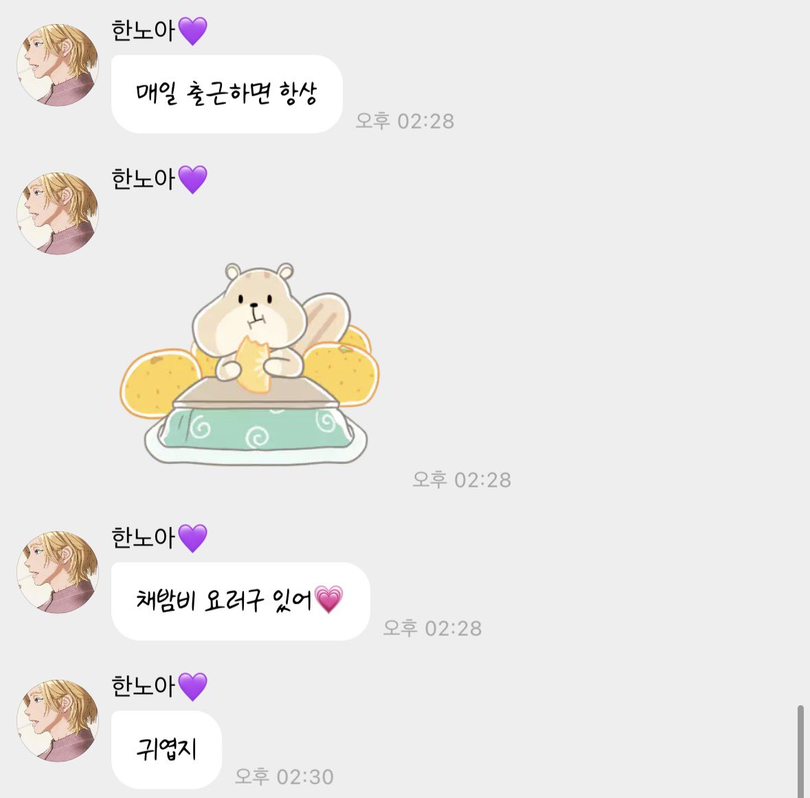 lalalalala_312's tweet photo. 노아가 밤비를 보는 시선 거의 나랑 똑같음 ㅋㅋㅋㅋㅋㅋㅋㅋㅋㅋ https://t.co/okeYHJRPbq