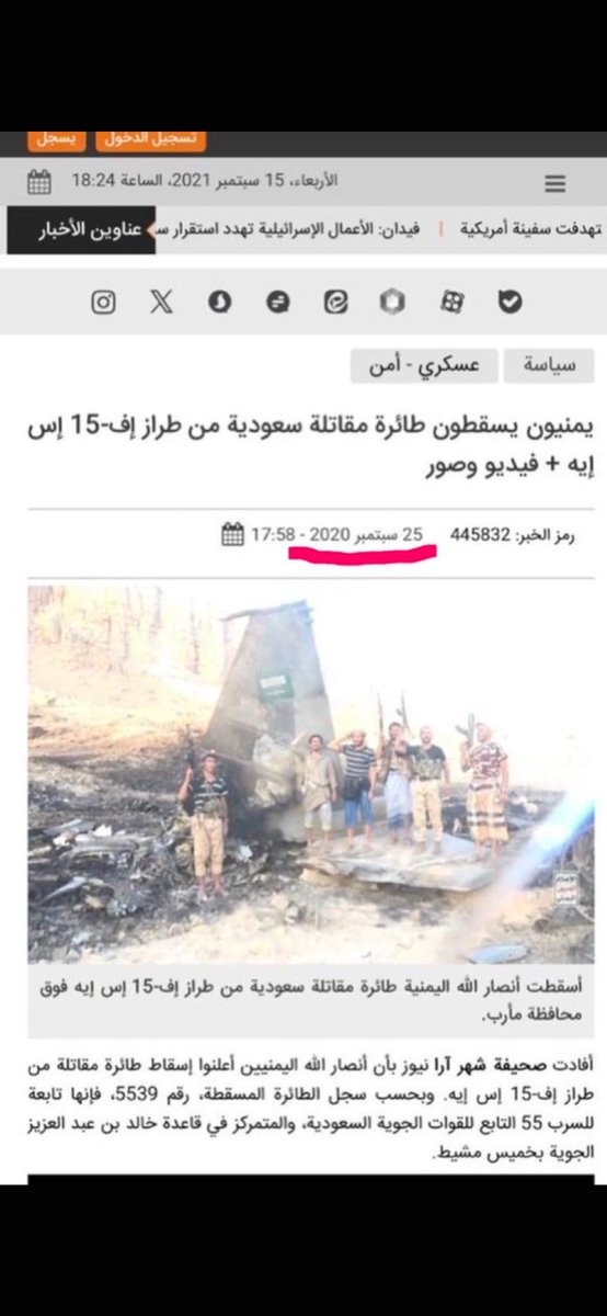antonyfrench956's tweet photo. @malmymy690 @SafaaAlNuaimi هما اخدين الخبر من موقع إيراني و مترجمين على اساس الحادث في 2020 ولكن الحقيقة انه عندما تدخل الموقع و تترجم اي خبر لليوم يطلع تارخه 2020  وسبب ان ايران لديها تقويم خاص بها تقويم شمسي عندما تنسخ  التريخ على بحث كوكول راح يعطيك انه تاريخ البارحة https://t.co/L2ZMZmP04I