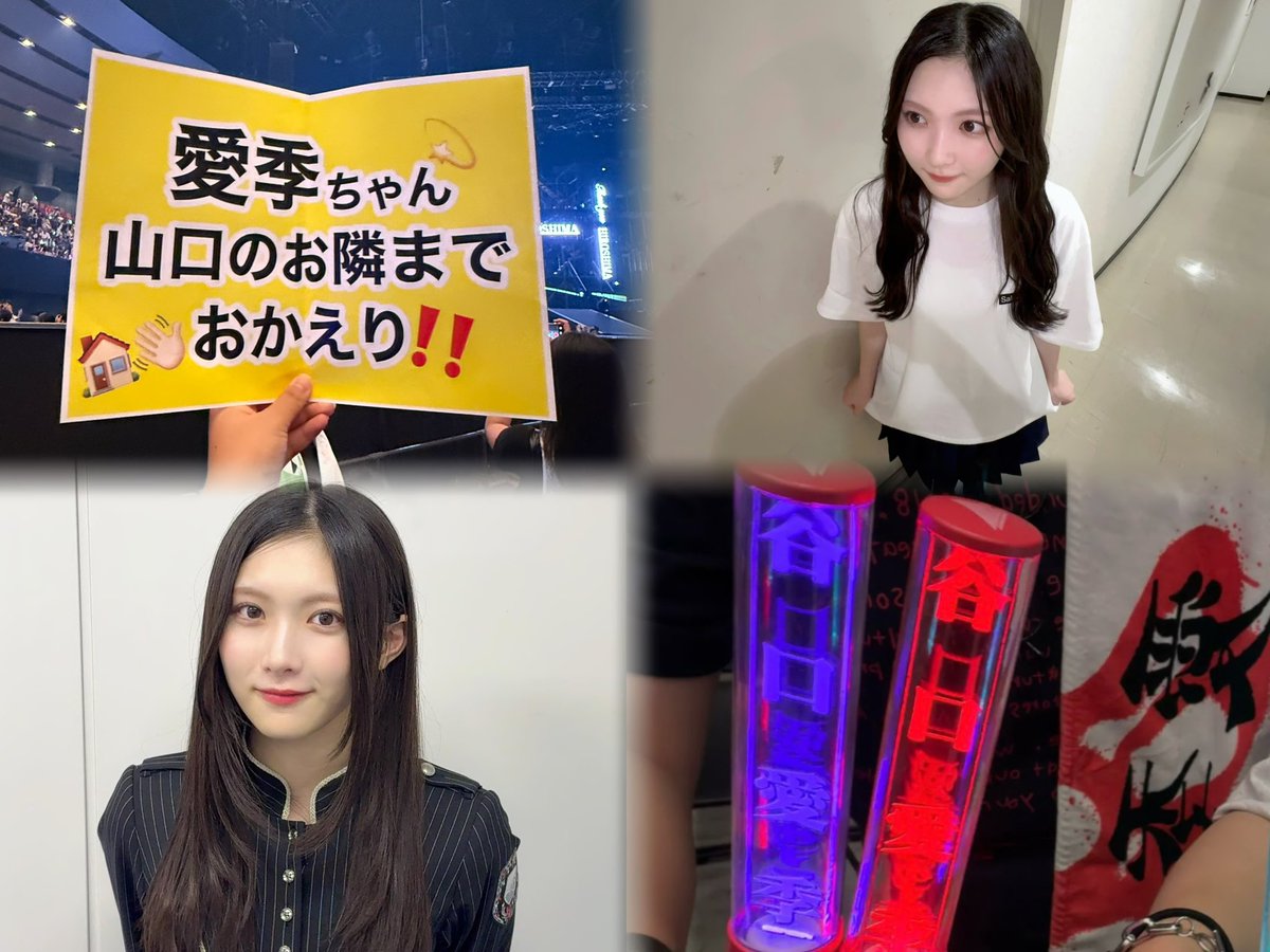 a29779t12's tweet photo. 🏷️

                              05 ｜ ♀︎ 

                    ⭐︎ 谷口愛季ちゃん ⭐︎

#Buddiesと繋がりたい 
#櫻坂46好きな人と繋がりたい 
#櫻坂46好きな女オタさんと繋がりたい https://t.co/CX8TzQFinK