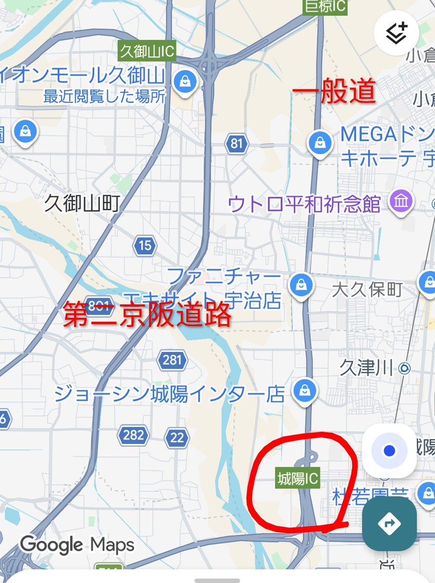 neropoco's tweet photo. 車でご来場のレイラックサポーターさま。
滋賀→奈良は意外に遠いです。下道めちゃ混みます😅
そこで高速プチ節約術
京滋バイパス巨椋インター降りて一般道まっすぐ走ると城陽インター入口です。
ちょっとしか走らないのに高い第二京阪道路😅
#レイラック滋賀
#奈良クラブ 
#ダイワハウスグループデー https://t.co/DGmOce6QRA