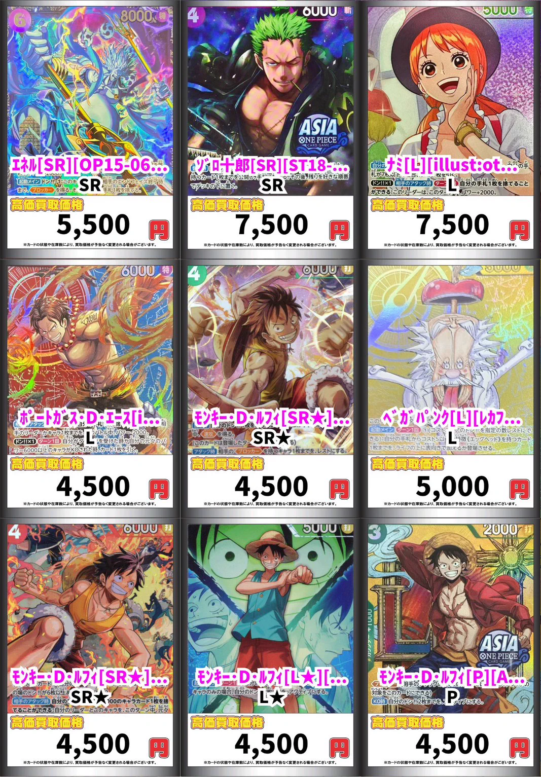トレカ専門店GIRAFULL広島ドンキ店(ジラフル広島ドンキ店) on X