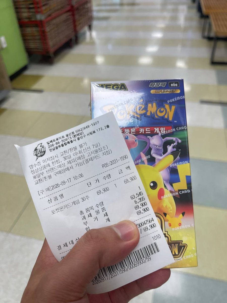 BlockChain_CK's tweet photo. 그디어 ! 약 2주만에  @reverse_tcg :VERSE 실물 리딤 상품 도착했어 ! 

실제로 받아보니 포장도 깔끔하게 잘 되어 있었고, 상품도 안전하게 도착해서 기분이 좋네요!

이번에 받은 상품은 포켓몬 스타터 100댁 과 원피스 OP17 처음 순무형 보내줬던거 보면 op17에는 케이스도 해서 보내줬던거 같은데 ... 그건 좀 아쉽네 .. ? ! 

리딤했던 상품이 실제 제품으로 배송되어 직접 받아보니 더욱 특별하게 느껴지네요 ! 

이제 직접 개봉해서 어떤 카드가 나올지 너무 기대되네요! 
오늘 이마트 오픈런으로 30주년 팩도 구매하고 기분좋은날이네요 ! 

감사합니다 @reverse_tcg ❤️