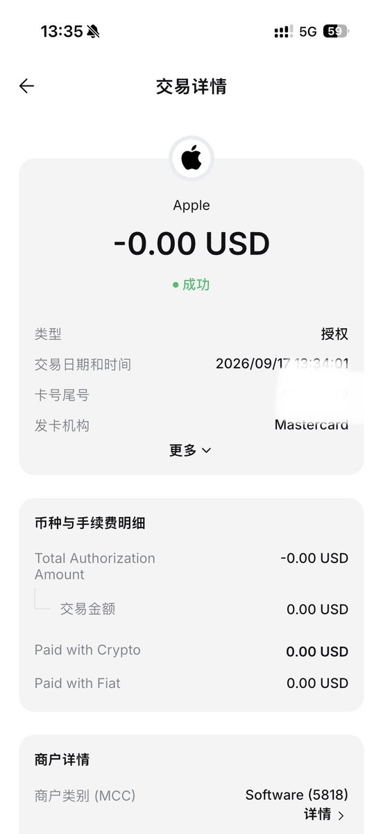 cryptoH007's tweet photo. 为什么会遇到U卡付款方式无法添加的问题
有没有大神指导一下～ https://t.co/XgL5eE4fyM