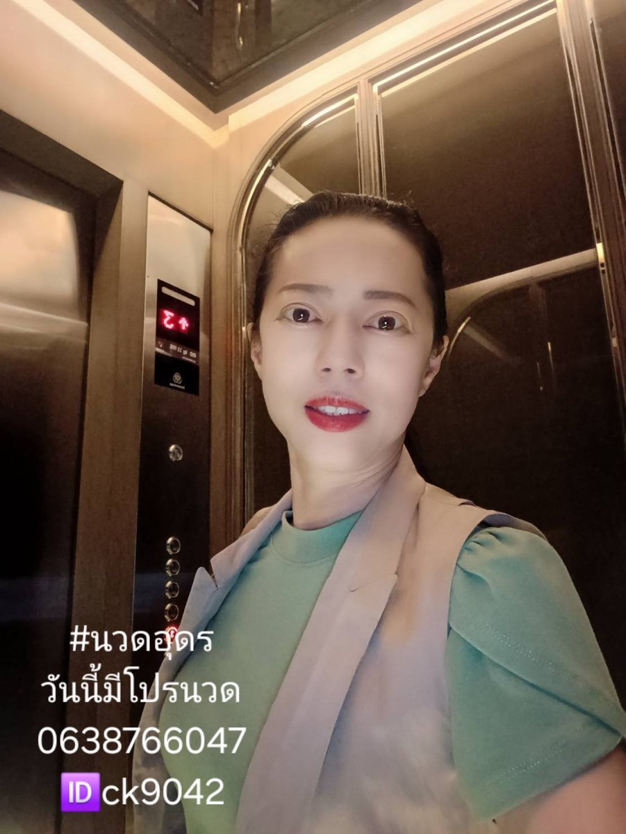 52pfu's tweet photo. หมอว่างน่ะค่ะ✨️✨️
#นวดอุดร
#นวดนอกสถานที่อุดร https://t.co/HTAnlKrEFw