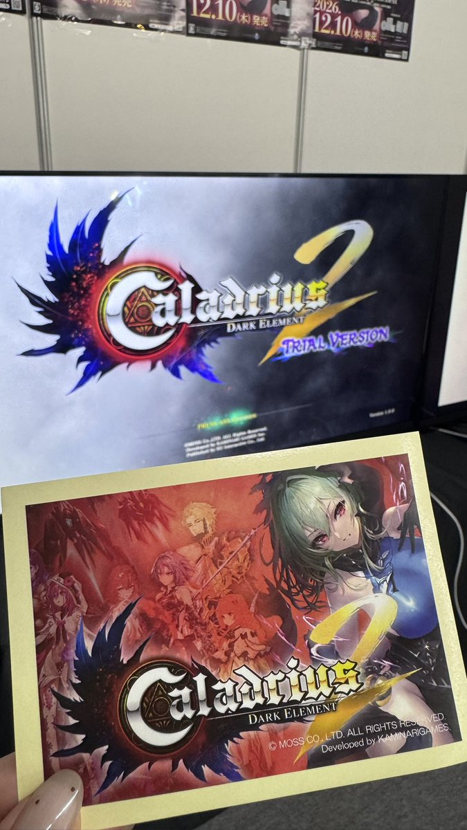 H2InteractiveJP's tweet photo. Caladrius2/Dark Element
(カラドリウス2/ダークエレメント)
#TGS2026 ぜひお越しください!
#カラドリウス2 #caladrius2 https://t.co/CQYTi79CZ5