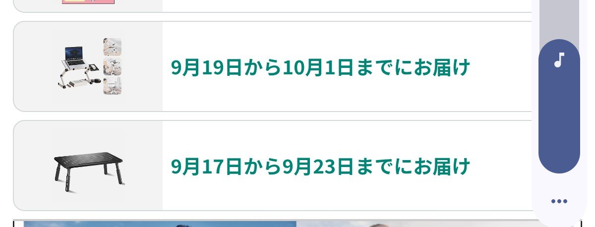 dandan5656dan56's tweet photo. Amazonで買った物が連休前に届かなそうでガッカリしてる…（ベッドの上でタブレット観たりキーボード使ったりするために購入☆） https://t.co/SXwu1AkWzU