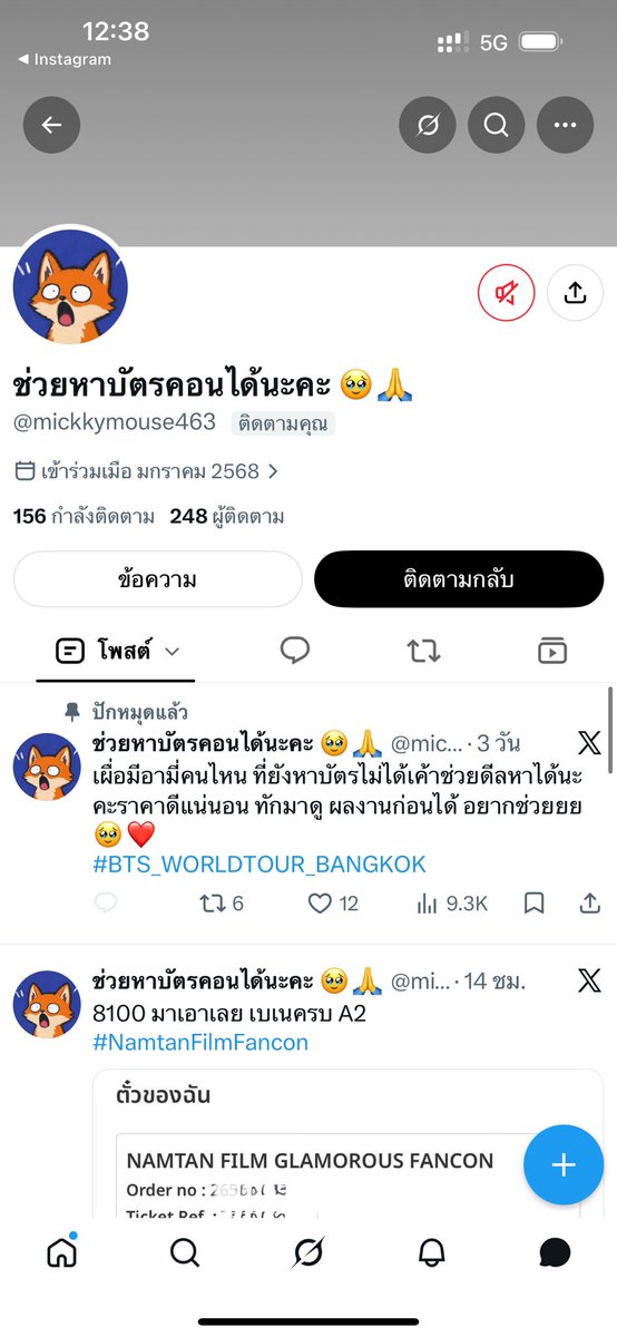 Bedy_Sin's tweet photo. @mickeymew_w @jk97_gcf ล่าสุด เป็ดเหลืองเปลี่ยนเป็นอันนี้อีกละ https://t.co/TXGkRdu9lV