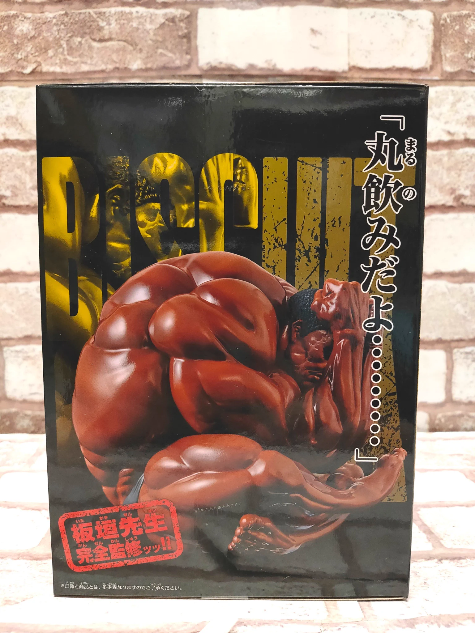 ア ミュージアム 岸和田 店