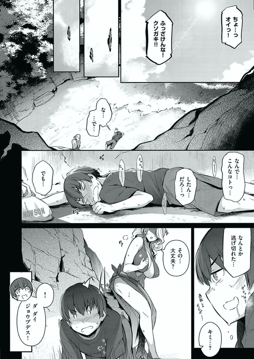 samiam813's tweet photo. 逃げてた先にあるもの

(1/4) https://t.co/gbTdpxDUtp