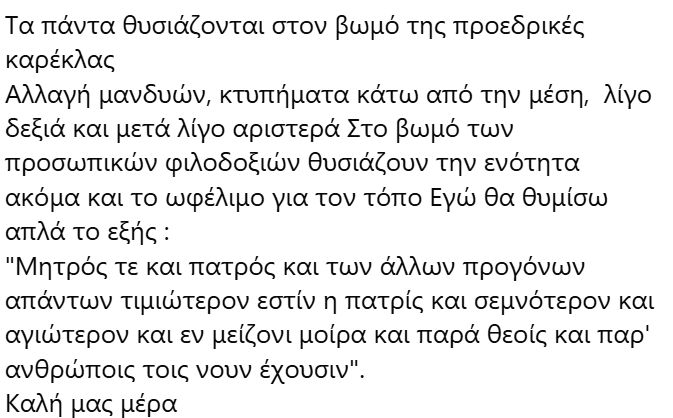 GEORGENICOLAIDE's tweet photo. https://t.co/HAGaiWxaxJ