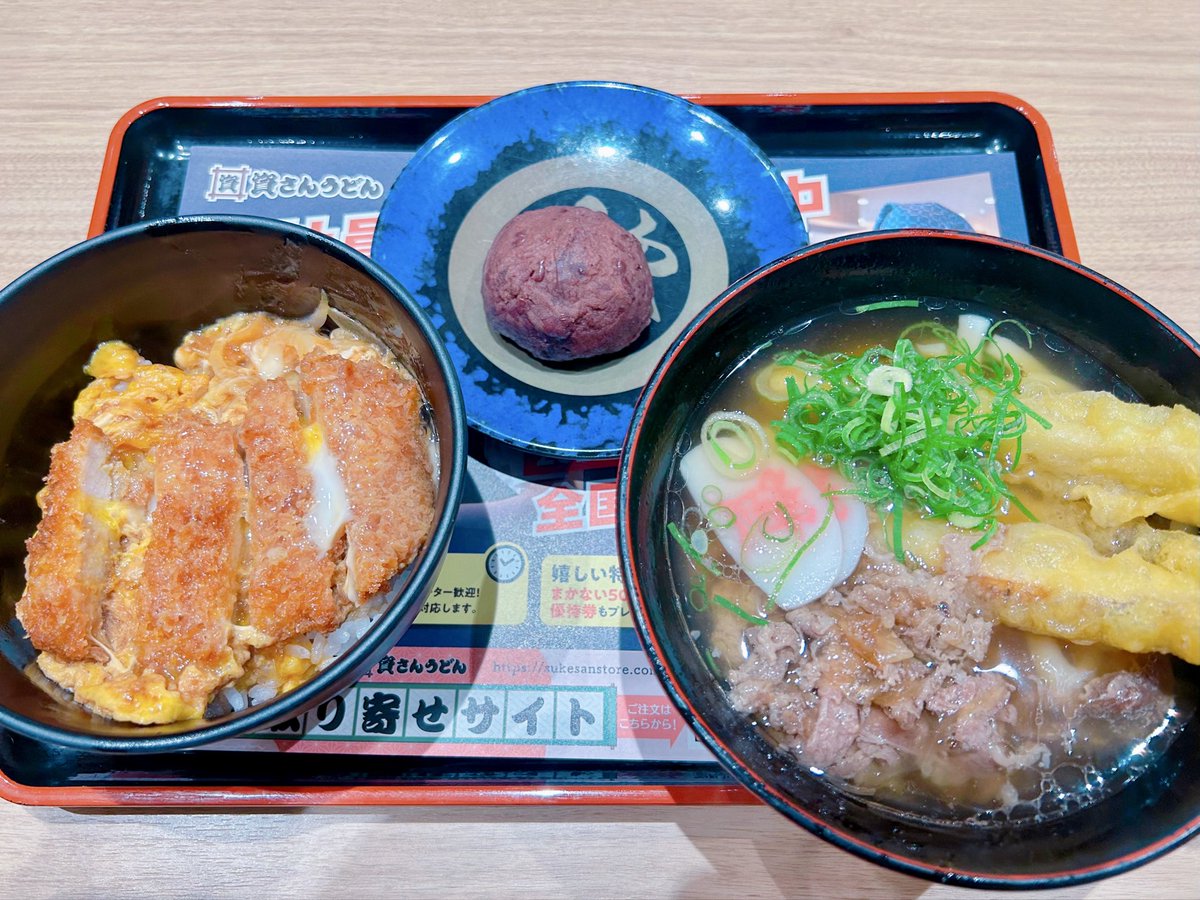 hana_ohana_lino's tweet photo. 初・資さんうどん👏
ミニの肉ごぼ天うどんと ミニのカツとじ丼と ぼたもちの "しあわせセット"
美味しかった〜しあわせになった〜😊💕 https://t.co/LczyMqanG8