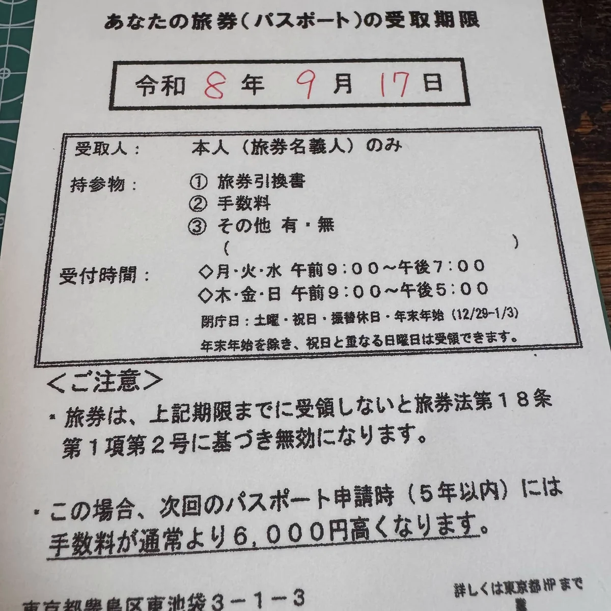 鈴木智彦／SUZUKI TOMOHIKO on X: 