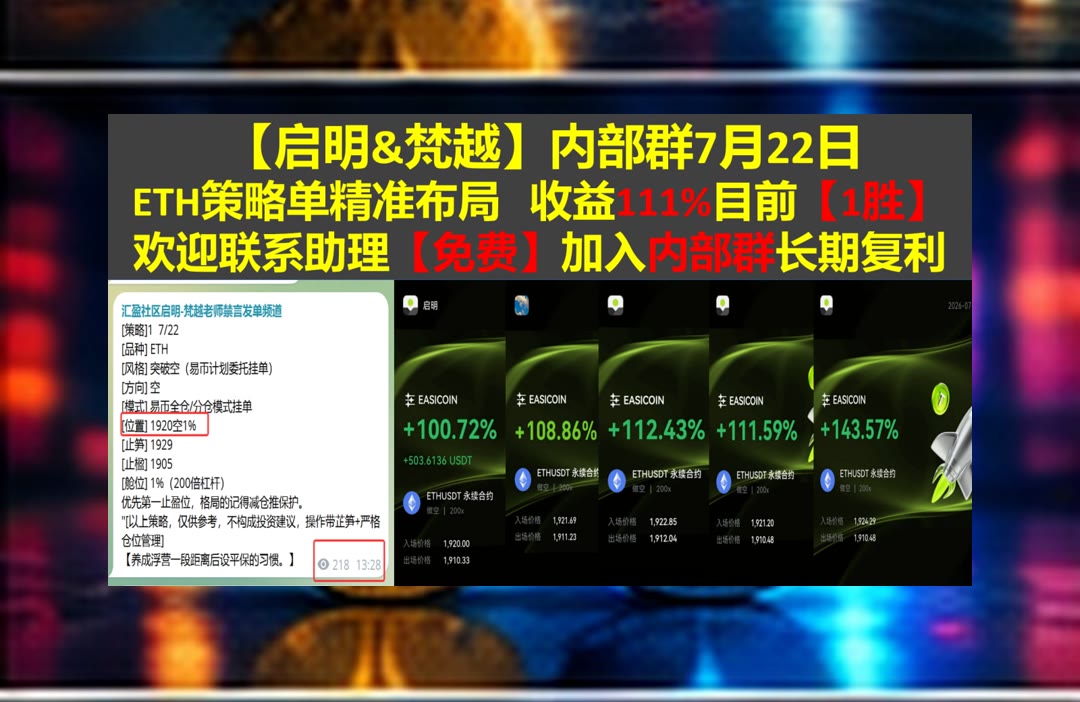 tarasyn71's tweet photo. Diligence is the mother of good fortune.
想持续关注BTC走势？每日更新行情变化与分析参考。分析⛳撸空头🚬砸盘🍿牛市
数字身份😋草莓软糖🥯数据验证😕用户数据价值
币安 欧易 BTC 免费合约跟单社区👉 @fzy988 👈 https://t.co/LOxijH3kQA