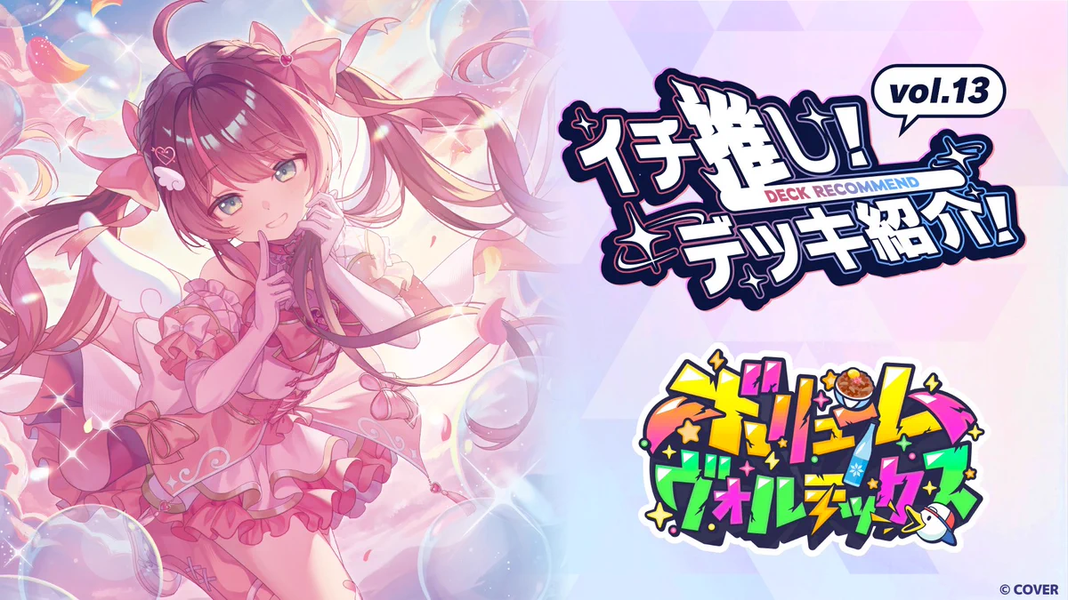 夏色まつり🏮ホロライブ1期生 (@natsuiromatsuri) / X