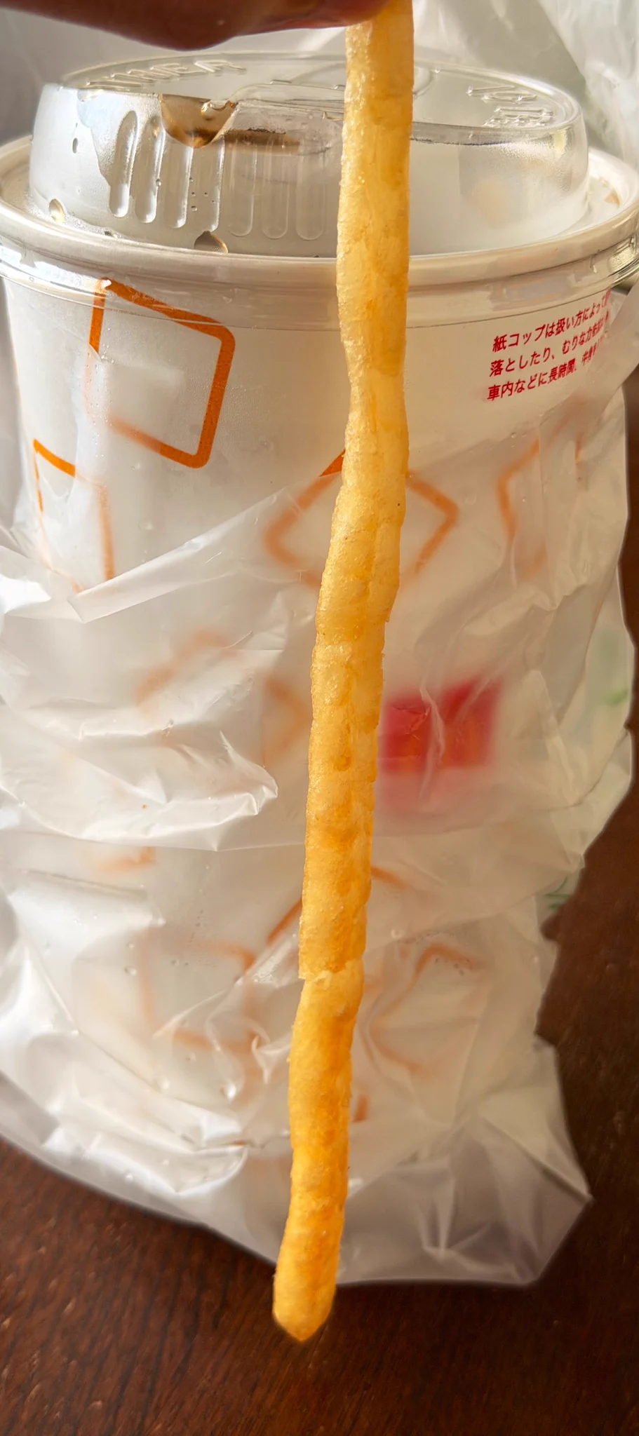 高菜ごはん on X: 