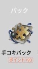 poyotatatatata's tweet photo. https://t.co/GeCd0ytzwZ