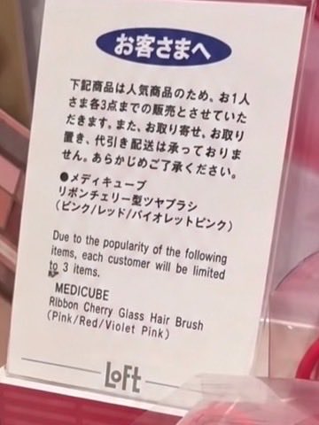 l1jqea's tweet photo. チェリーブラシもう流行ってるとかのレベルじゃないwww普通に社会現象。 https://t.co/kO1gL9VFsl