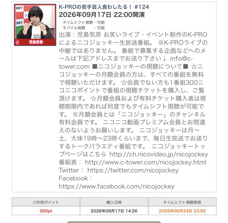 りとるハイ🍜🐼 info on X: 