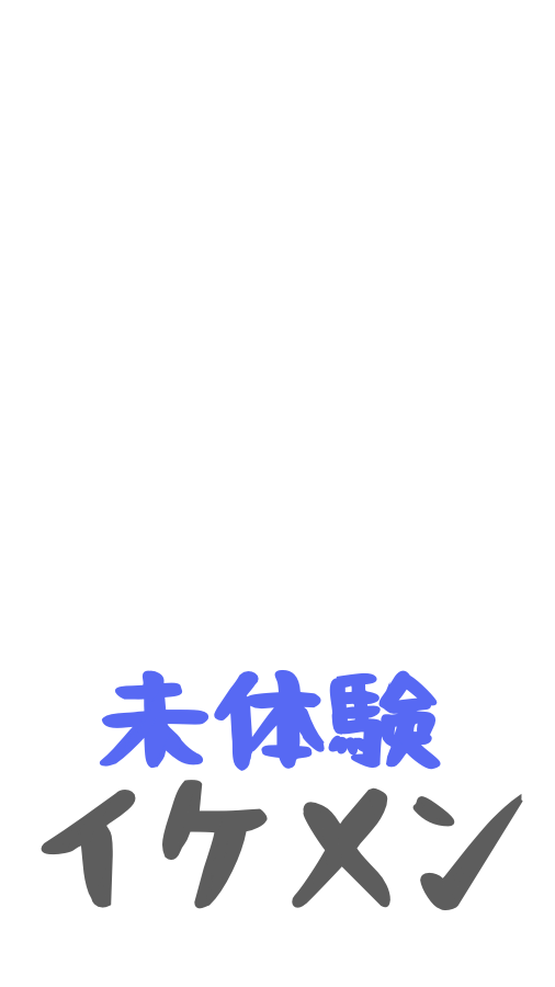 eurq7c's tweet photo. 9:16 フレーム

〇〇イケメン

保存・使用の際は♡お願いします꒰ ᐡᴗ͈ ̫ ᴗ͈` ꒱

ストーリー オタク 背景透過 素材 インスタ エフェクト 推し活 https://t.co/5aejnJgEuQ