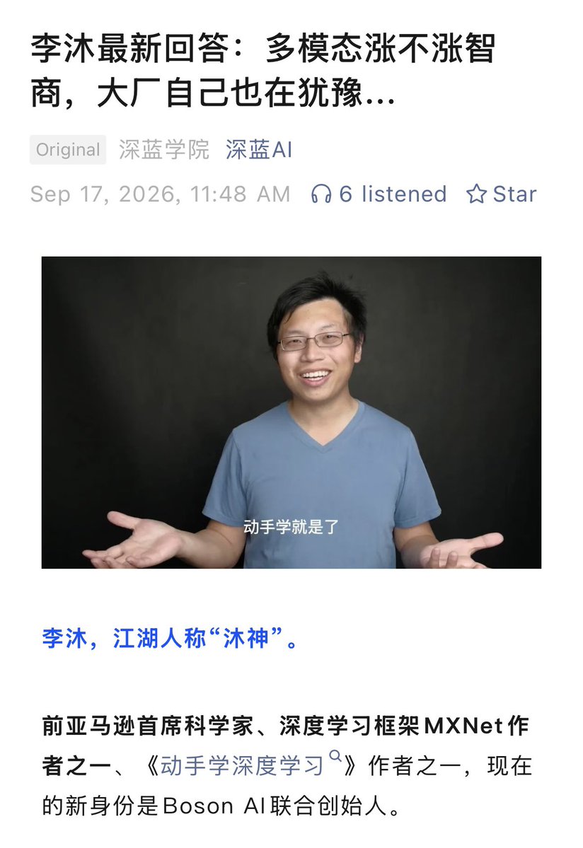 geminitfwang's tweet photo. 语言是人类对世界理解的压缩

是智能的最佳表征之一

语言即世界 https://t.co/qdvBFJmni1