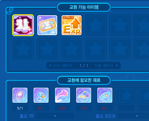 bori_6611's tweet photo. 신기한 거 볼 사람 https://t.co/wT4Z2kViLx