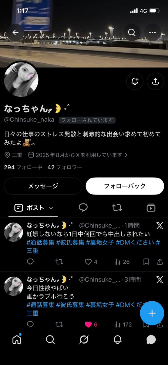 Hhzuov's tweet photo. これ偽物なので騙されないように✋🏻

気をつけてねーーっ📢⋆
#四日市
#三重 https://t.co/TjNM8O75wG