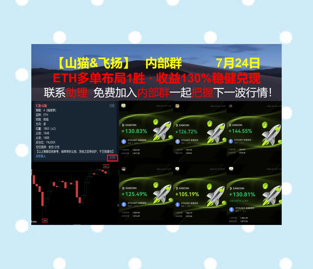 417828_1245's tweet photo. Sportsmanship teaches us to win graciously and lose with respect.
想了解BTC价格走势？每日跟踪行情变化与市场热点。ltc🔡滑点💐数字货币交易平台🍚质押
风险偏好🦁风险提示函⭐工作坊🛸法律合规
币安 欧易 BTC 免费合约跟单社区👉 @fzy988 👈 https://t.co/oyMjft4SKL