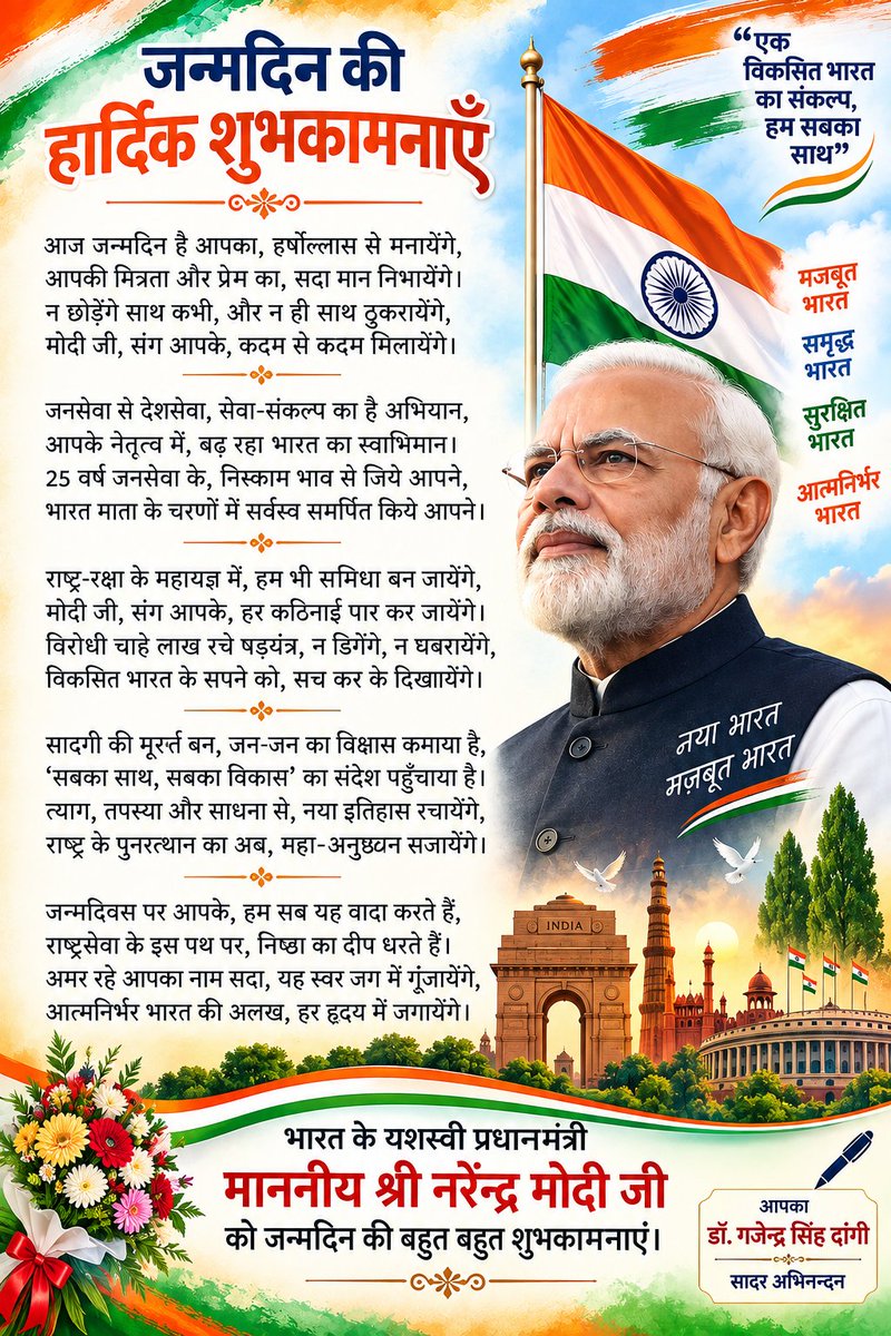 infinitygajendr's tweet photo. @SudhanshuTrived https://t.co/61VUY7eZkc