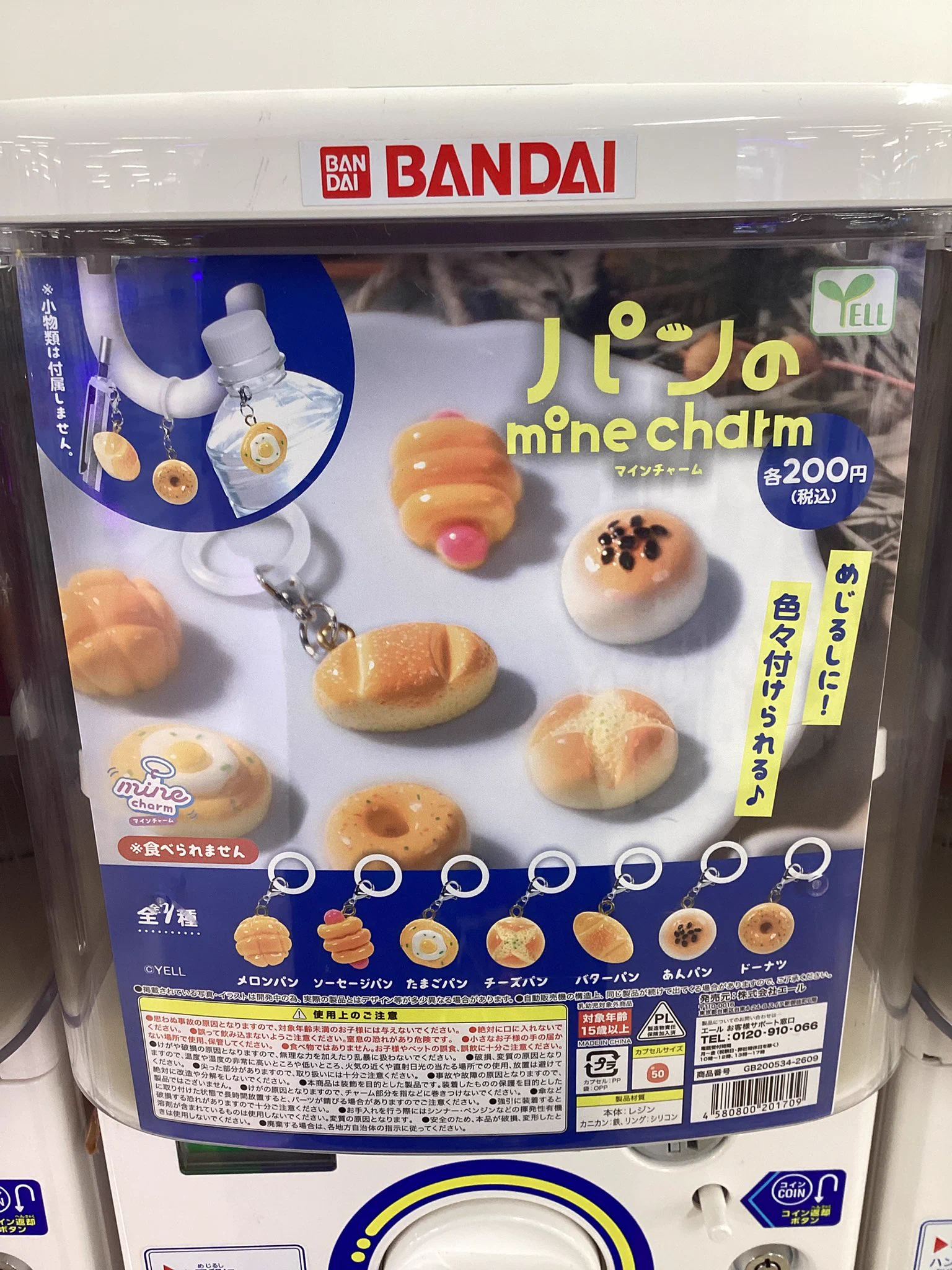 トレジャーパレス泉南店 on X: 